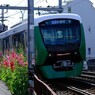 グリーントレイン