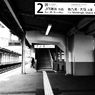 Top & Bottom, In & Out: JR-O18 Imamiya