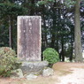 平清水八幡宮