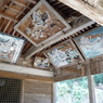平清水八幡宮