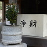 平清水八幡宮
