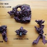 サイドフロー菅カバー等の製作1