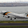 「青くない日」ブラジル機  A319-133 VC-I2101
