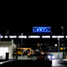 地元の駅