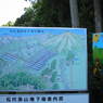 松代散策