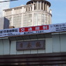 日本橋