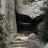 くぐり岩なう