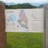 巌流島への旅