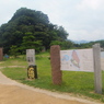 巌流島への旅