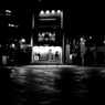 街は眠る　