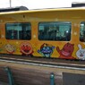 アンパンマン列車
