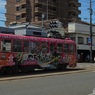 ウナギ電車