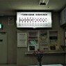 十和田市駅にて