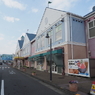 伊東散策