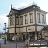 道後温泉駅