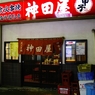 photo_980844