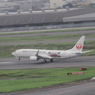 羽田空港第一ターミナル
