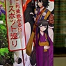 箱根山麓深森散歩:時代の流れ