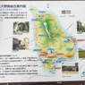しまなみ海道ツーリング　７　大久野島編