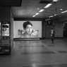 黙礼