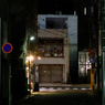 裏路地