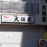 全国都道府県巡り