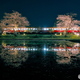 Itabu Station at Night