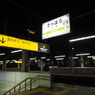 JR北海道札幌駅