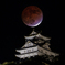 岐阜城と月とギャビン