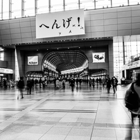 Shinagawa station also changes