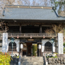 奥秩父の寺 野坂寺01