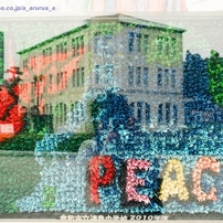 　Peace   go ahead 平和公園　折鶴と産業館