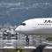JAL Airbus A350-941