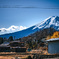 民家と富士山