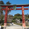 志波彦神社の大鳥居