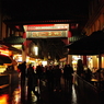Chinatown#3