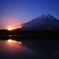 大晦日の鏡富士