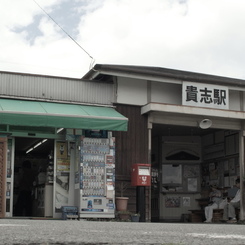 (1) とある無人駅