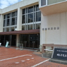 因島市民会館