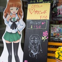 3月末日大洗でガールズ＆パンツァーのスタンプラリーに参加してきました。