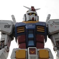 GUNDAM