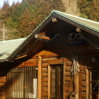 沢入駅