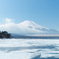 冬の富士山