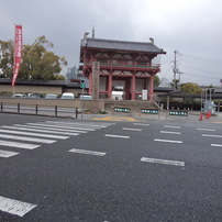 四天王寺から大聖勝軍寺へ