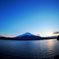 蒼く染まる富士山