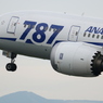 ANA BOEING 787-8 in KMJ 3