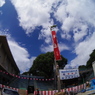 櫛田神社の清道旗(博多祇園山笠 2016 追山ならし)