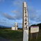 能登半島最先端