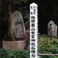 安宮神社入り口　　DSC02821