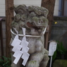 狛犬_幸稲荷神社(芝公園)